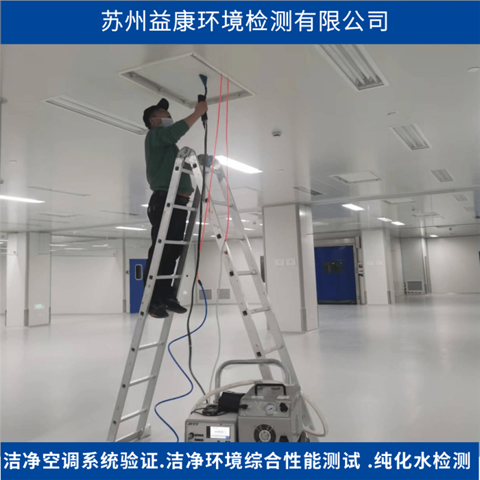 高效過濾器檢測-光度計法
